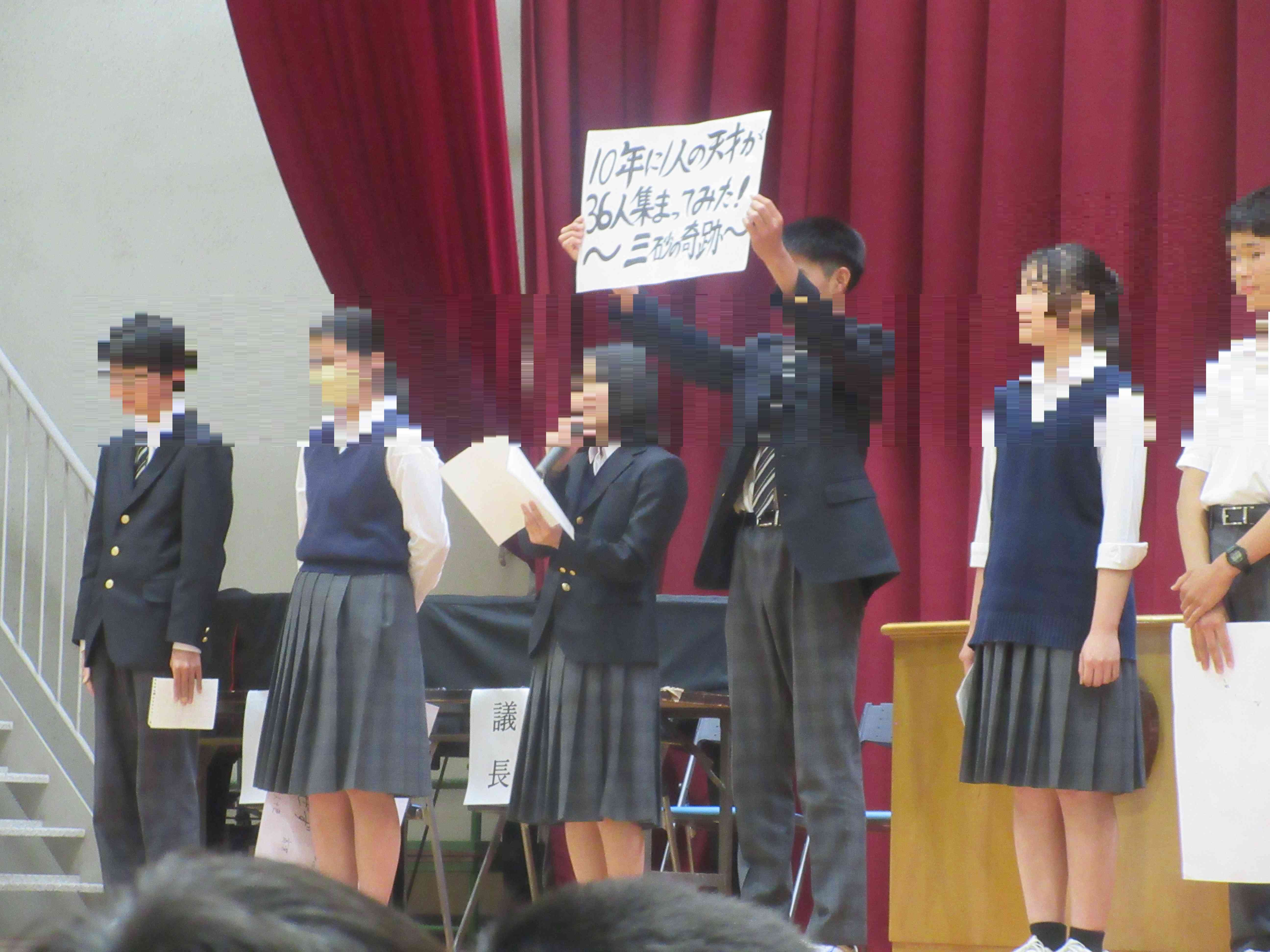モザイク２