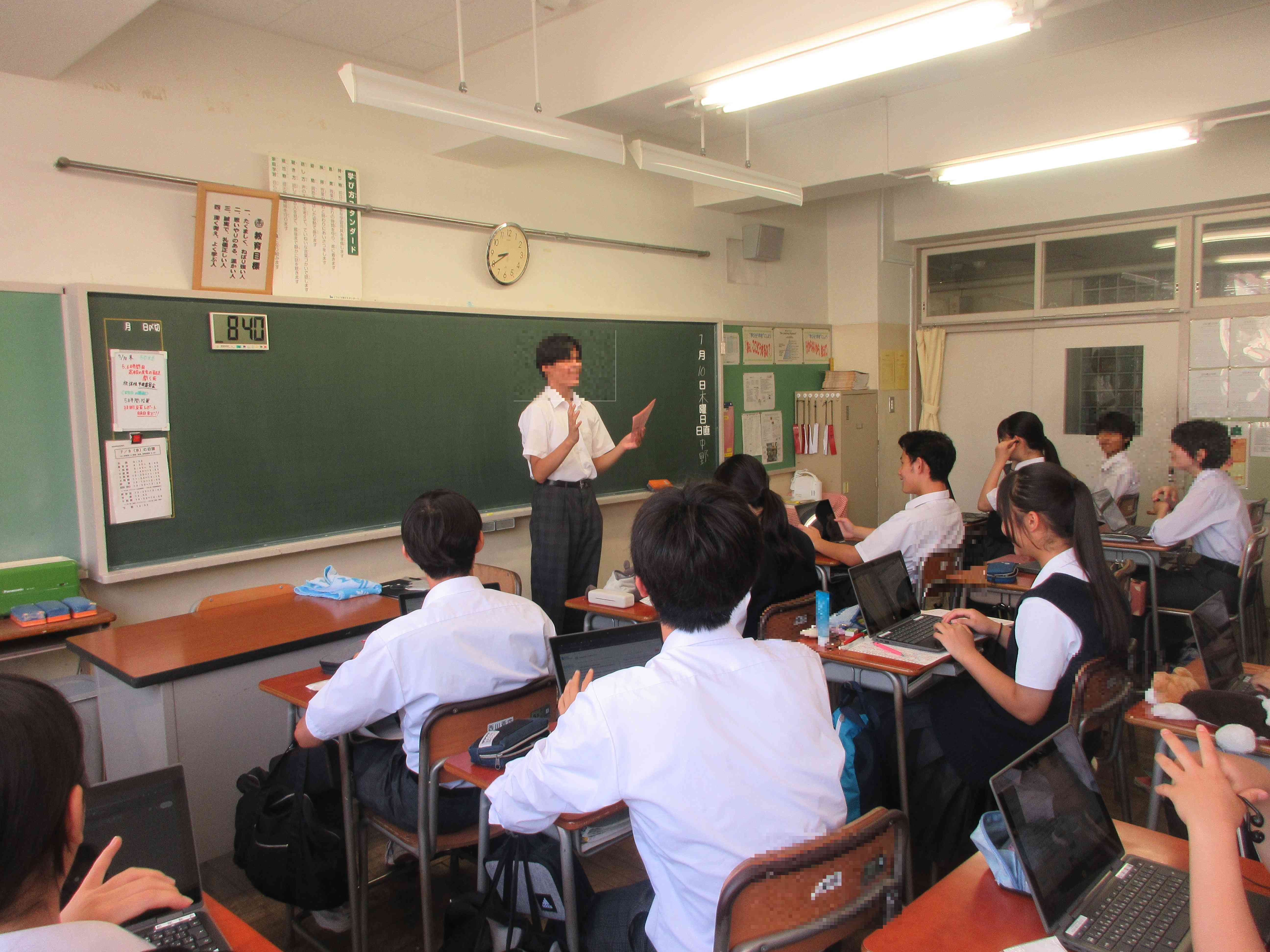 ３学年英語科